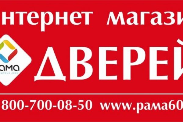 Блекспрут работает сейчас