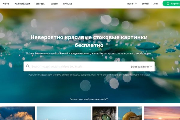 Рабочая ссылка на блэкспрут blacksprut adress com