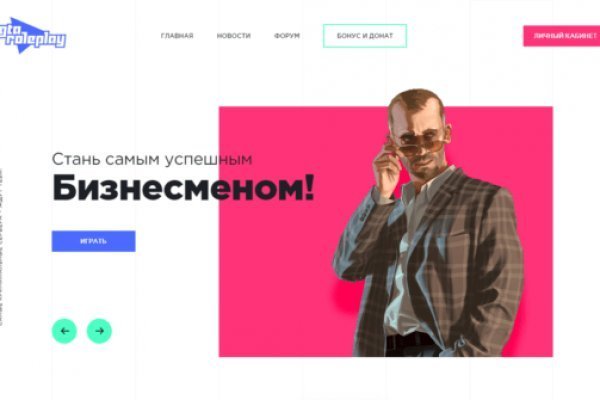 Блекспрут зеркало bs2webes net