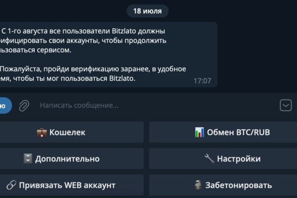 Как зайти на сайт blacksprut 1blacksprut me