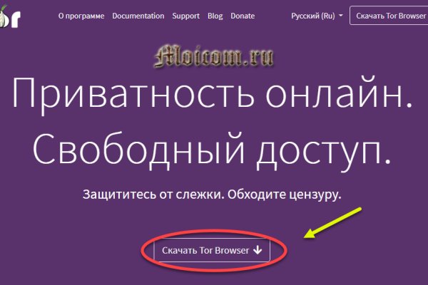 Блекспрут зеркала blacksprut adress com