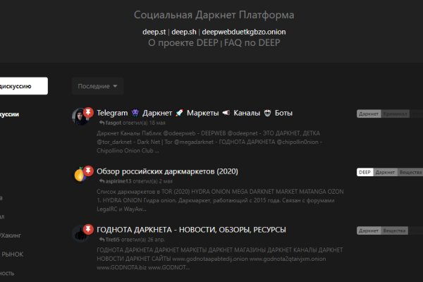 Официальная ссылка на blacksprut bs2webes net