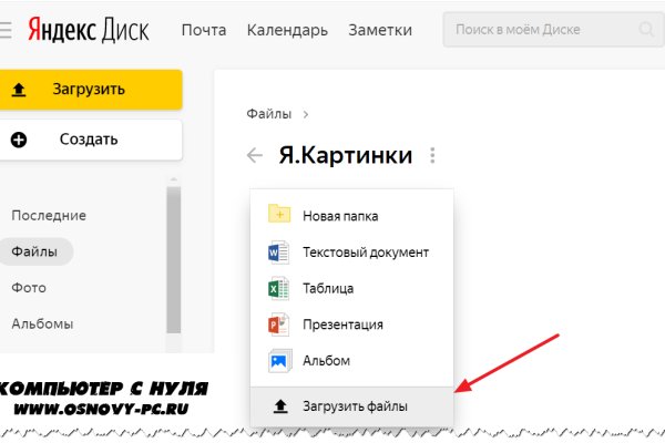 Блэкспрут это будущее bs2web top