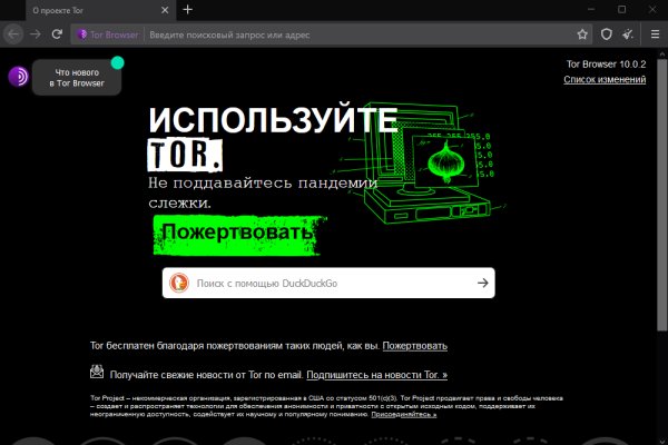 Код аккаунта blacksprut для восстановления