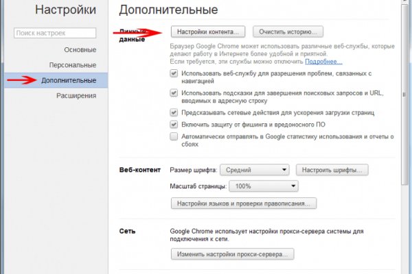 Блекспрут онион blacksprut pl blacksprut2web in