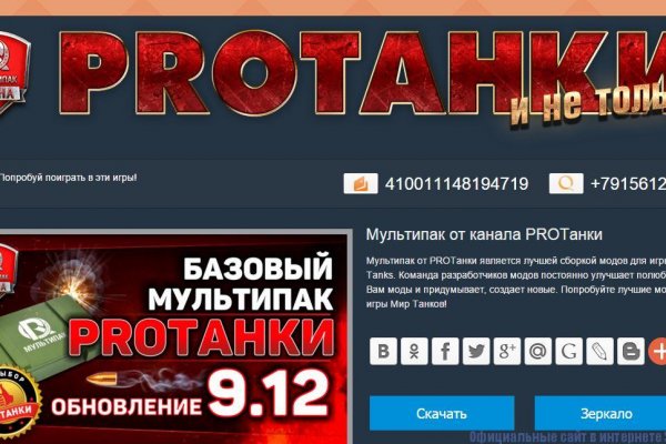 Блэкспрут ссылка bs2web top