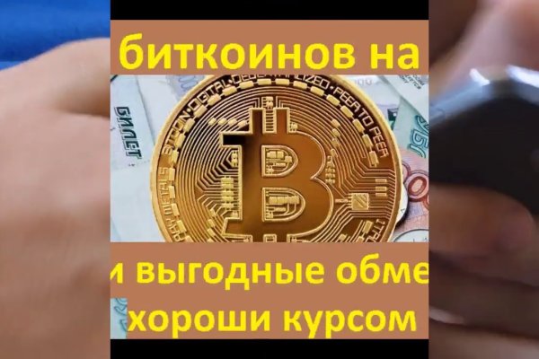 2fa код blacksprut не могу зайти