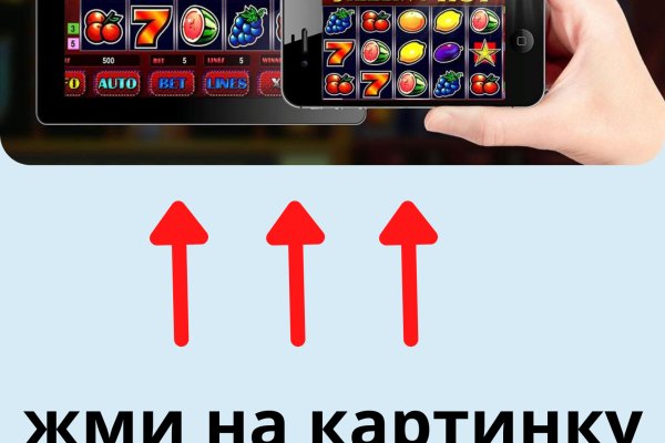 Блэк спрут bs2connect co