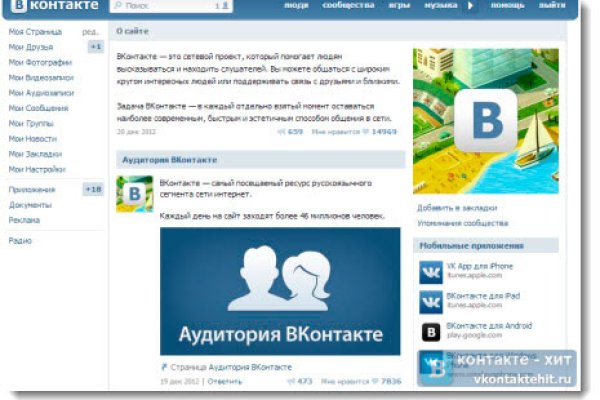 Bs официальный сайт