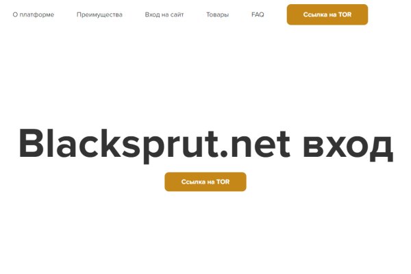 Блэкспрут зеркало рабочее 1blacksprut me