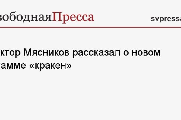 Рабочие зеркала блэкспрут тор