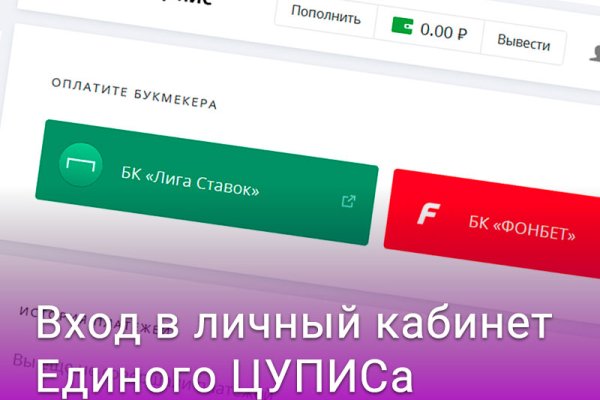 Блэк спрут bs2webes net