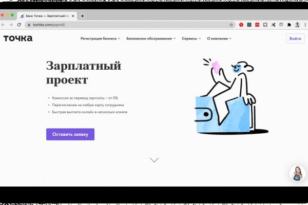 Тор blacksprut blacksprute com