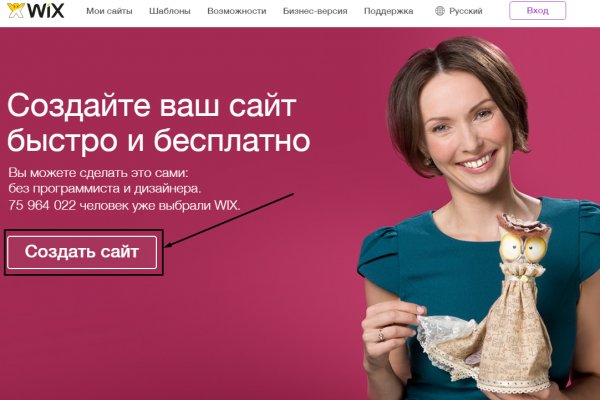 Не работает сайт блэкспрут bs2web top