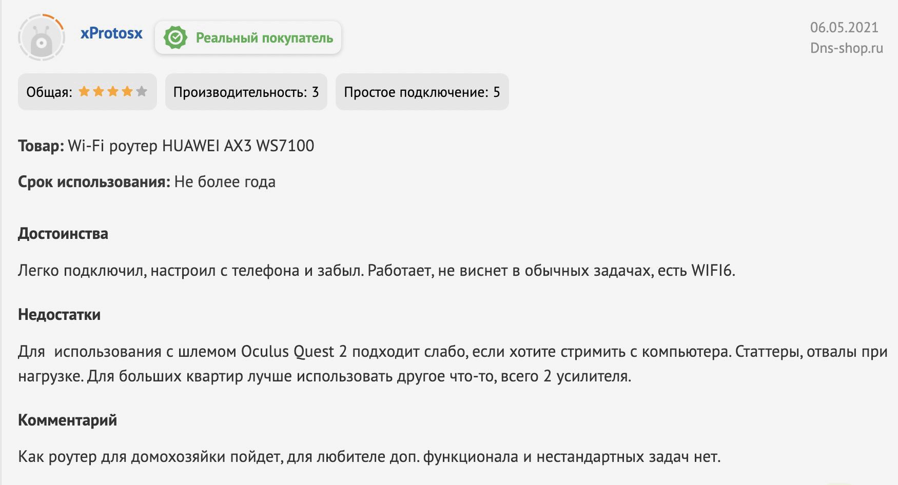 Тор браузер blacksprut bs2web top