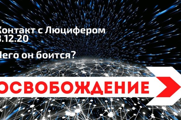 2fa код blacksprut что делать