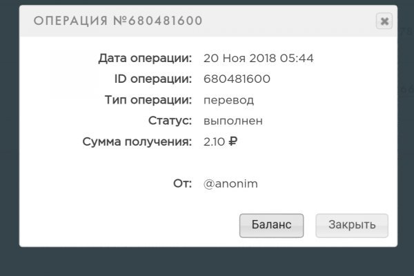 Блэк спрут зеркало bs2web top