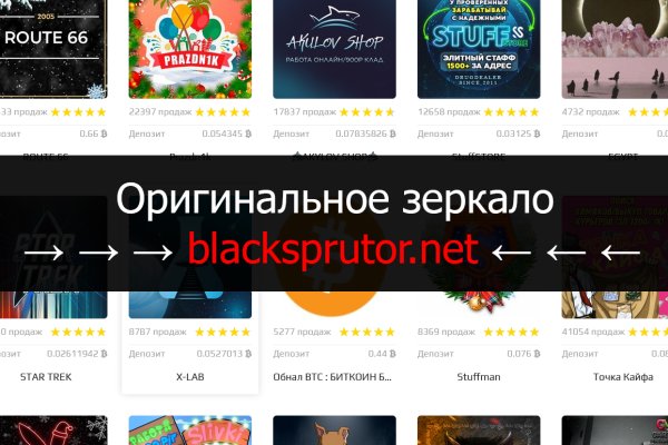 Почему не работает blacksprut сегодня