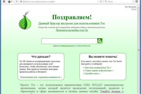 Блэкспрут ссылка тор blacksprut click